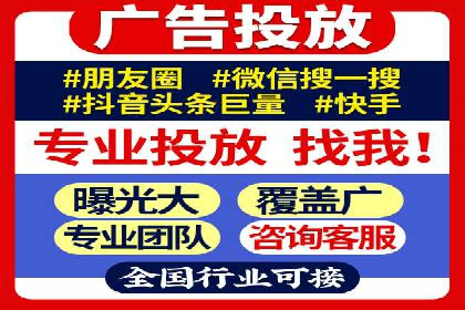 竞价推广公司案例详解：某品牌广告效果提升的秘诀